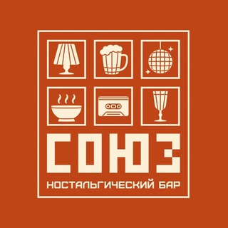 Вестник бара «СОЮЗ»