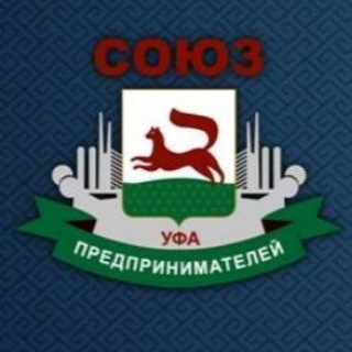 Союз предпринимателей г. Уфы, Башкортостан