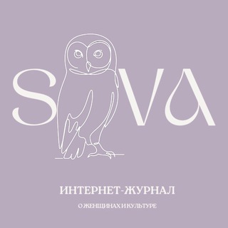 SOVA