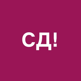 Совет директорам!