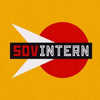 SOVINTERN ES