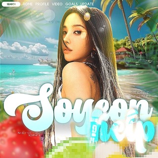 SOYEON.HELP ☀️💙