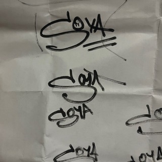 soya, которая соня