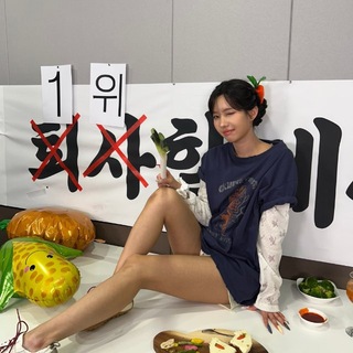 soyeo