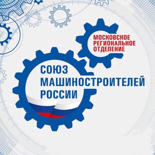 СоюзМаш Москва ⚙️
