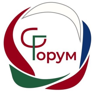 Молодежный экономический форум СГ