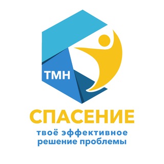 Клиника Спасение • 𝘕𝘌𝘞𝘚 ⁷²