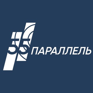 Клуб выпускников «55 параллель» Президентской академии