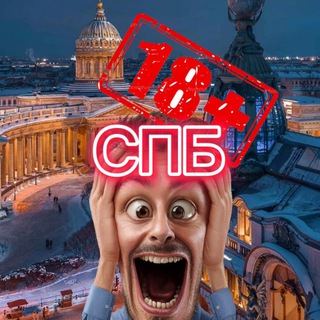СПб Сводки 😱| Происшествия Санкт-Петербург