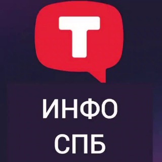 Инфо СПб Нетворкинг Клуб TenChat ТенЧат