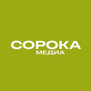 СорокаПитер/soroka.spb
