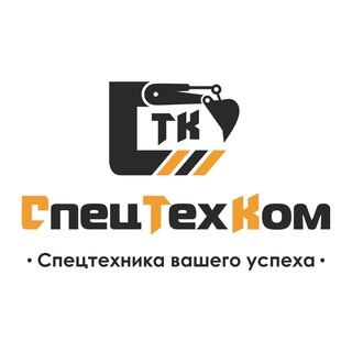 ООО «СпецТехКом» (ООО «СТК») LOVOL / ПРОДАЖА СПЕЦТЕХНИКИ / ЛИЗИНГ / ДОСТАВКА