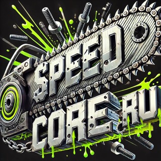 Speedcore.ru