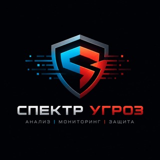 Спектр Угроз |РЭБ и РЭР|Инженерный дневник