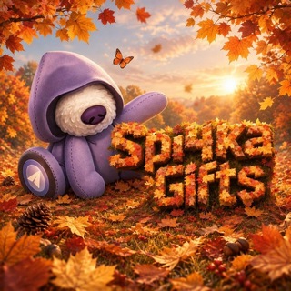 Spi4ka Gifts