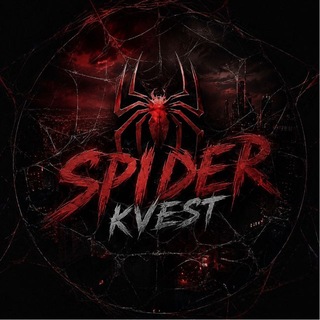 spider kvest