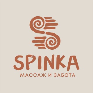 Студия массажа Spinka Путилково