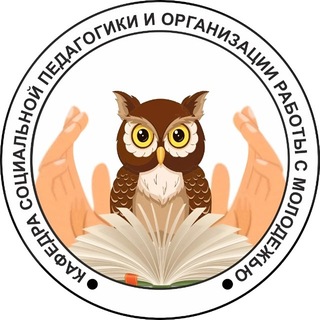 Кафедра СПОРМ | ЛГПУ