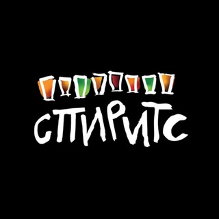 СПИРИТС | Бар-рюмочная в Томске