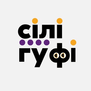 спн:іф андеґраунд