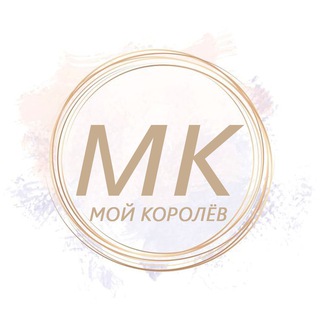 Мой Королёв