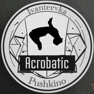 Спортивная секция акробатики Пушкинского района