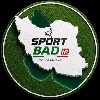 Sport Bad ir
