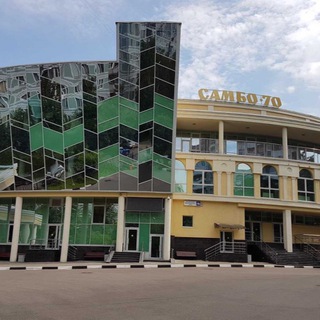 Спорт и досуг в «Самбо-70»