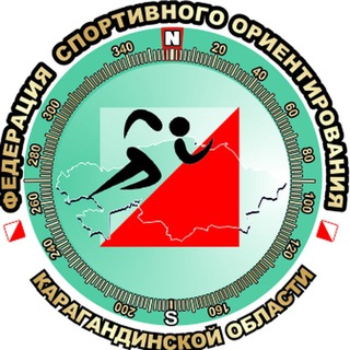 Федерация спортивного ориентирования Карагандинской области