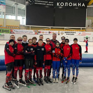Конькобежный спорт Кострома