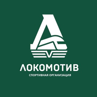 СО «Локо»