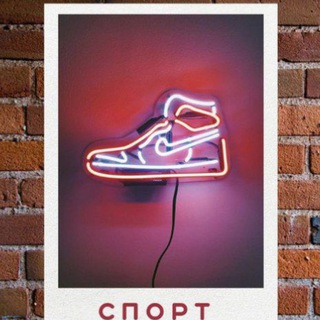 спортивная одежда, обувь👟👕
