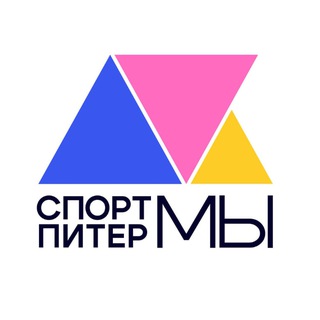 Спорт Питер Мы
