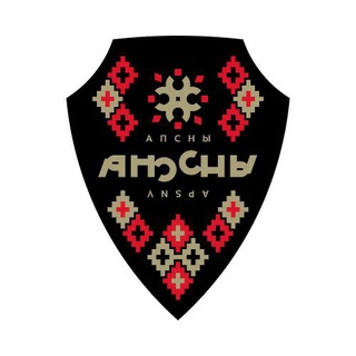 ФК АПСНЫ
