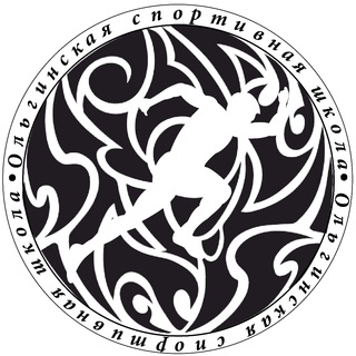 Ольгинская спортивная школа