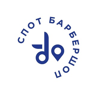 СПОТ БАРБЕРШОП