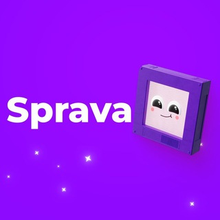 Справа на Промі