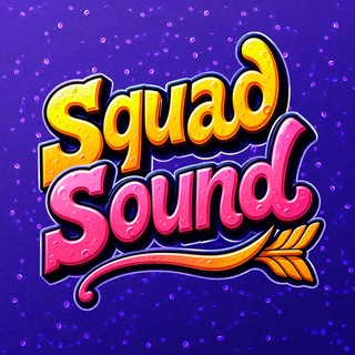 SQUAD SOUND