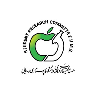 کمیته تحقیقات و فناوری دانشجویی دانشکده پرستاری و مامایی