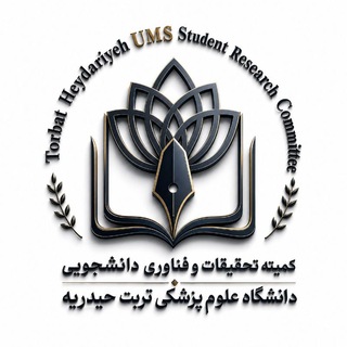 Student Research & Technology Committee