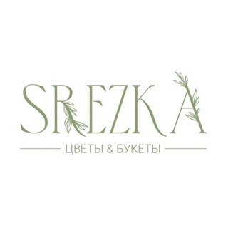 ДОСТАВКА ЦВЕТОВ•РОСТОВ•SREZKA