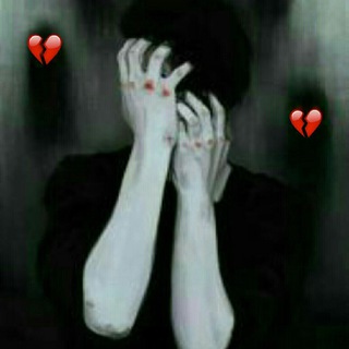 صرخٌة أﻟﻣ̲̉😴💔✿⇣