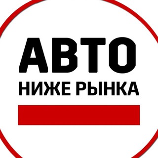 СРОЧНАЯ ПРОДАЖА АВТО | НИЖЕ РЫНКА |