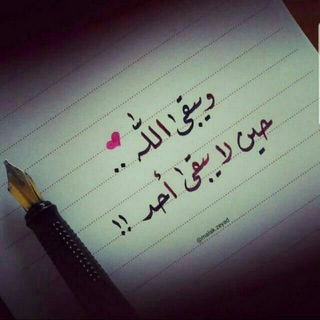 🍃🌸🌴•° رفقــ النبي ـــاء °•🌴🌸🍃