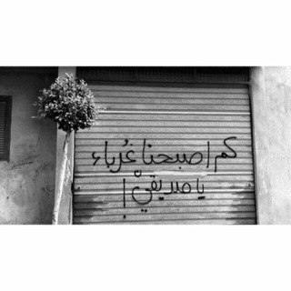 سًسًــآآيّكَوُوُ ~ᵖˢʸᶜʰᵒ ☻🔥“ٰۦ