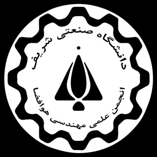 انجمن علمی هوافضا