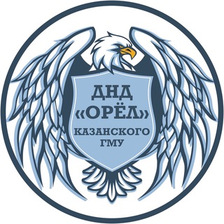 Студенческая Служба Безопасности Казанского ГМУ