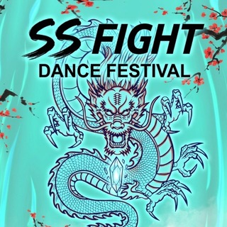 SS FIGHT