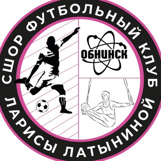 ⚽️Отделение футбола ГБОУ КО "СШОР Л.Латыниной"⚽️