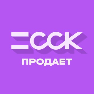 ССК Продаёт | Строительная компания